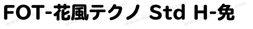 FOT-花風テクノ Std H字体转换